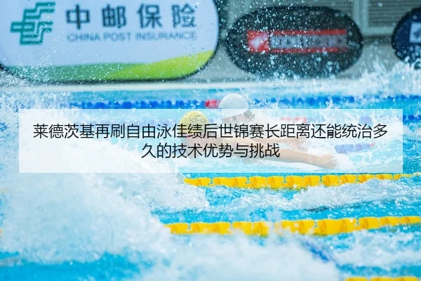lai-de-ci-ji-zai-shua-zi-you-yong-jia-ji-hou-shi-jin-sai-zhang-ju-li-hai-neng-tong-zhi-duo-jiu-de-ji-shu-you-shi-yu-2-320.jpg