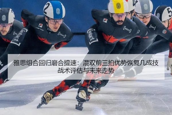 ya-si-zu-he-hui-gui-mo-he-ti-su-hun-shuang-qian-san-pai-you-shi-hui-fu-ji-cheng-ji-zhan-shu-ping-gu-yu-wei-lai-zou-shi-2-967.jpg